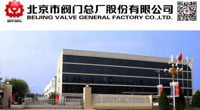 開年揭秘 丨 上海泵閥展居然請動了這家閥門行業(yè)泰斗？