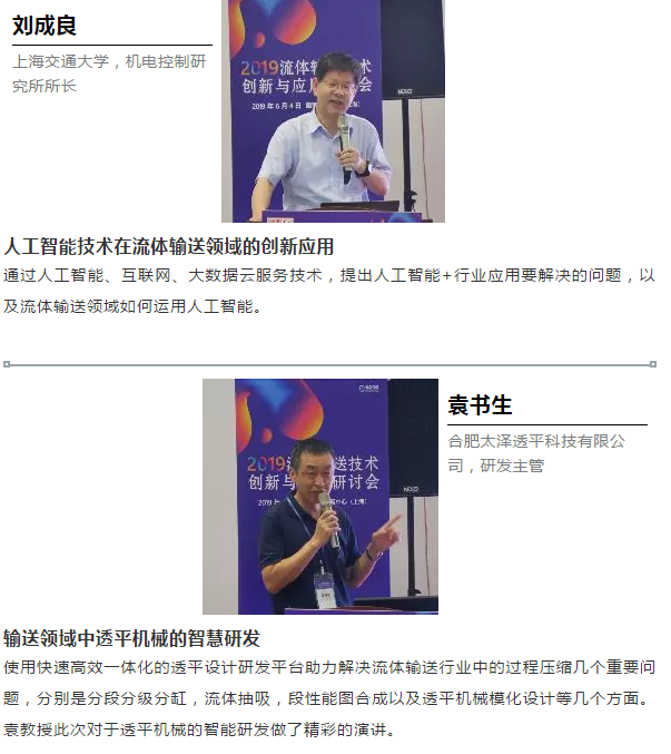 節(jié)能降耗、數(shù)字技術(shù)、創(chuàng)新實踐-