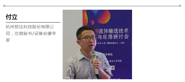 節(jié)能降耗、數(shù)字技術(shù)、創(chuàng)新實踐-