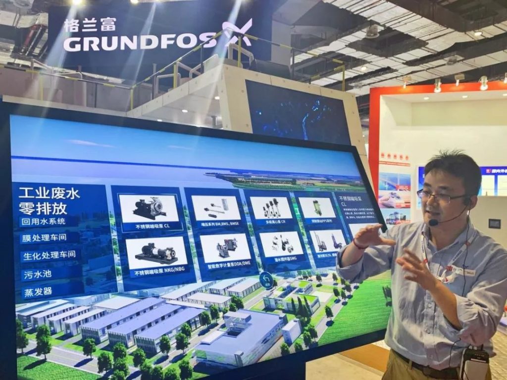 格蘭富最新發(fā)布的白皮書，都說了啥？-