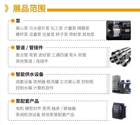 什么是二次供水？你關注過自家小區(qū)的二次供水嗎?-