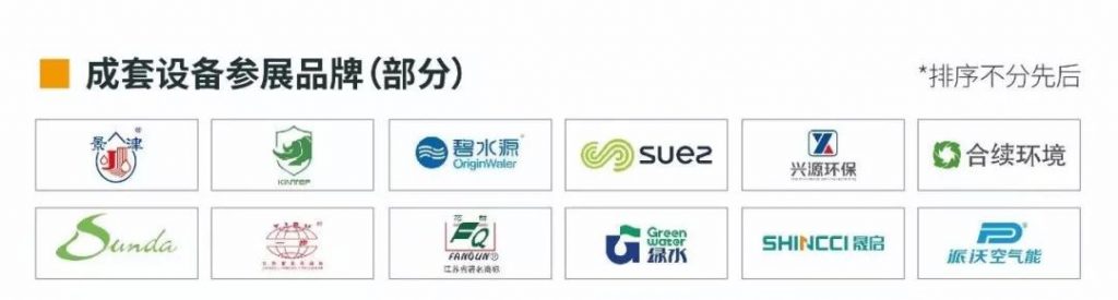 村鎮(zhèn)污水處理市場前景可觀，未來千億規(guī)模值得把握！-