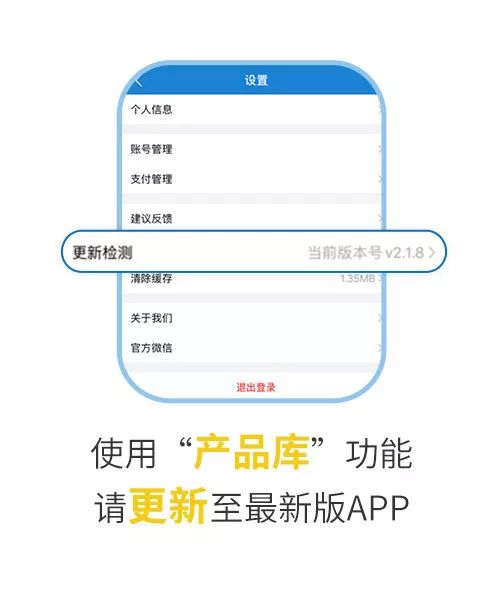 您不容錯過的最新、最全采購需求清單——世環會app-