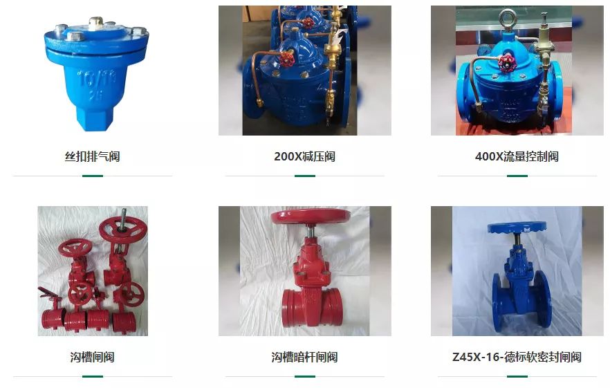 解碼河北智造，當地閥門企業成為2022冬奧會的供應商-