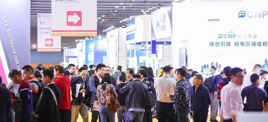 姐妹展——第五屆廣東國際泵閥展預登記開啟啦！即刻預登記領積分兌好禮！-