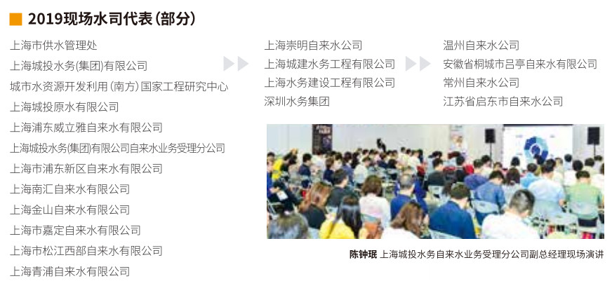 專注于城鎮(zhèn)供水，十多年自主創(chuàng)新研發(fā)——杜科這次又帶來怎樣的驚喜？-