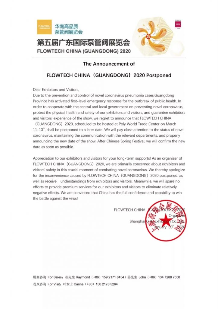 抗擊疫情，彰顯企業擔當，泵閥企業在行動！-