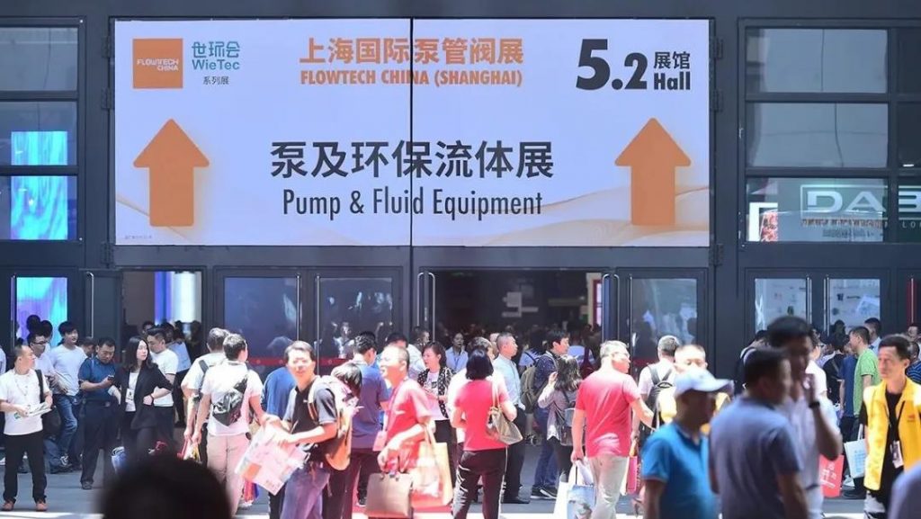 后疫情時(shí)期的泵閥企業(yè)：逆風(fēng)前行和向陽而生——上海國際泵管閥展覽會助您從新“危”中找先“機(jī)”-