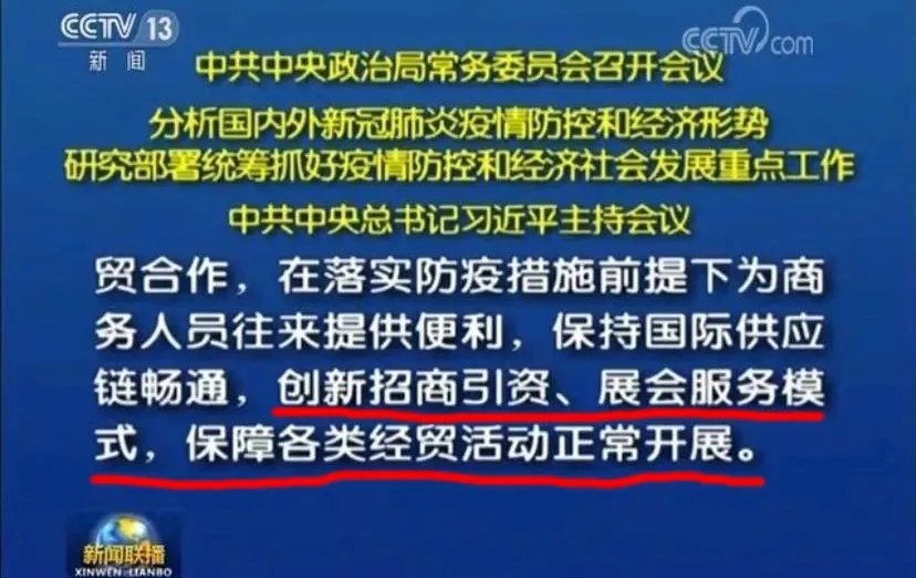 為什么說疫情過后，你更應(yīng)該去參加展會？-