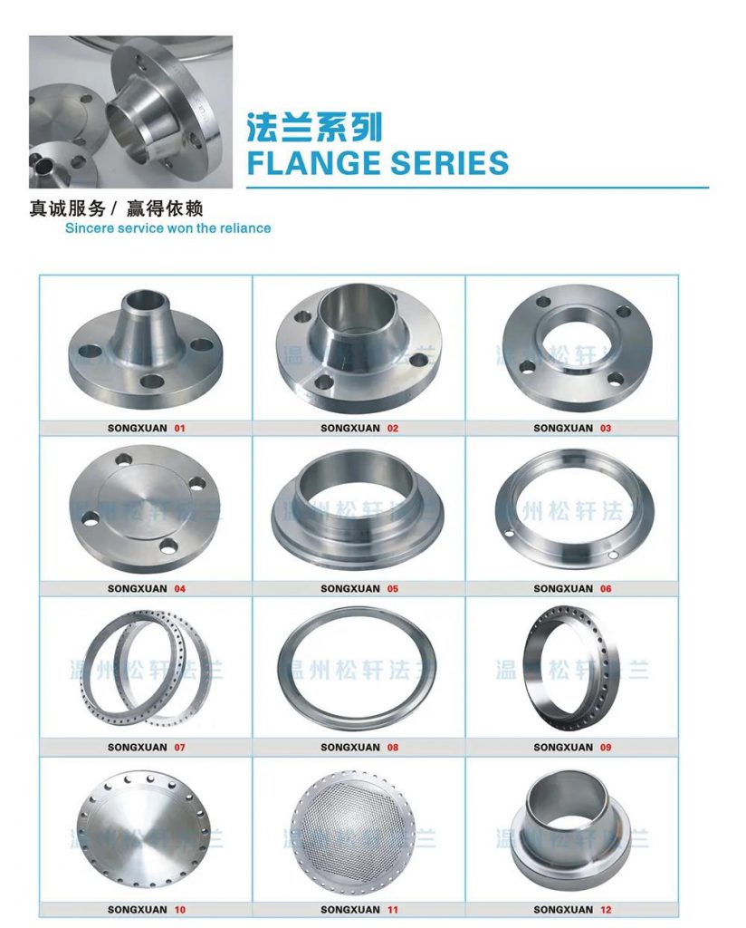 【展品推薦】第九屆上海國際泵管閥展覽會部分展品提前預覽（一）-