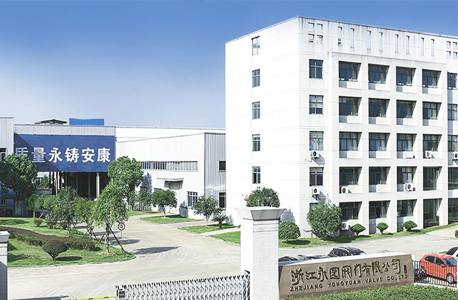 浙江永園閥門有限公司入駐上海國際泵管閥展覽會(huì)，將帶來眾多高品質(zhì)產(chǎn)品