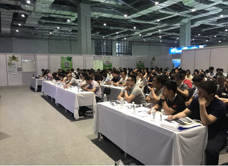 中石化物資采購見面會