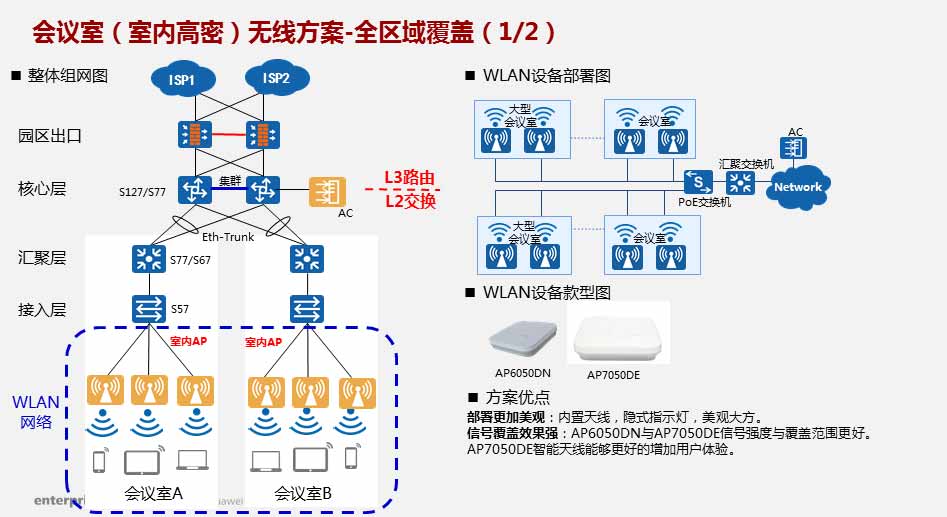 典型案例丨河南省汝州天瑞焦化 以“零排放”之名肆意排污-