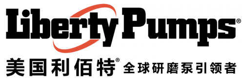 深圳市利佰特泵業有限公司 入駐第十屆上海國際泵閥展，眾多高質量產品將相繼展出-