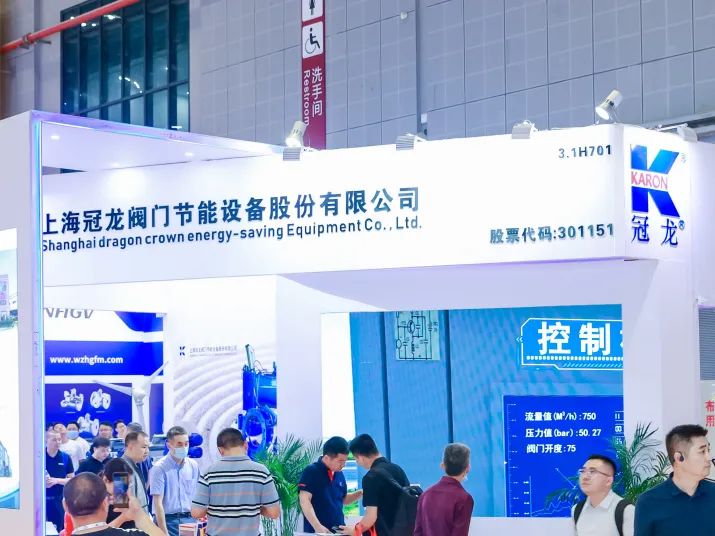 圓滿收官！您有一封來自上海國際泵閥展的感謝信，請注意查收-