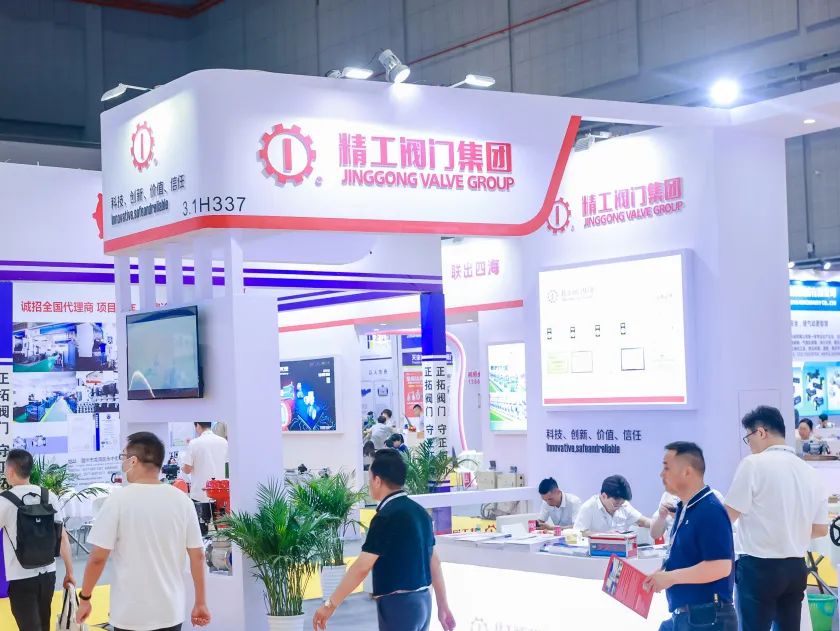 圓滿收官！您有一封來自上海國際泵閥展的感謝信，請注意查收-