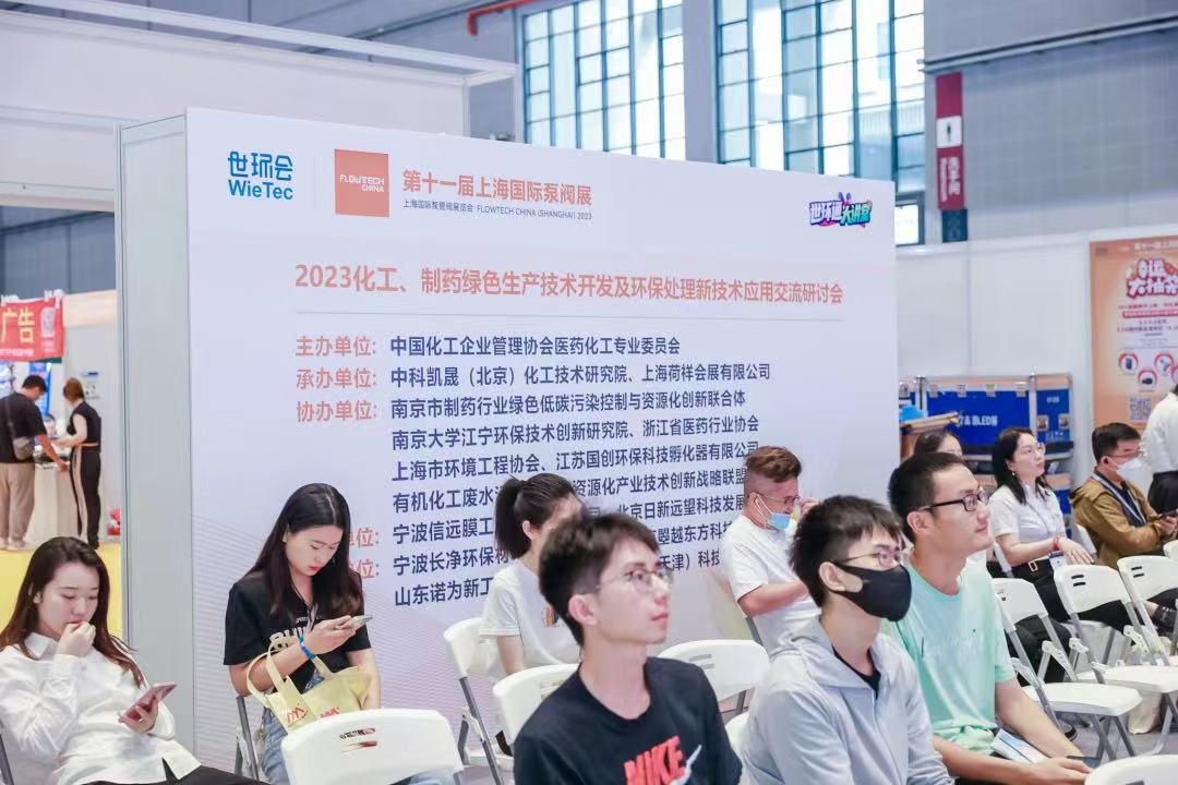 圓滿收官！您有一封來自上海國際泵閥展的感謝信，請注意查收-