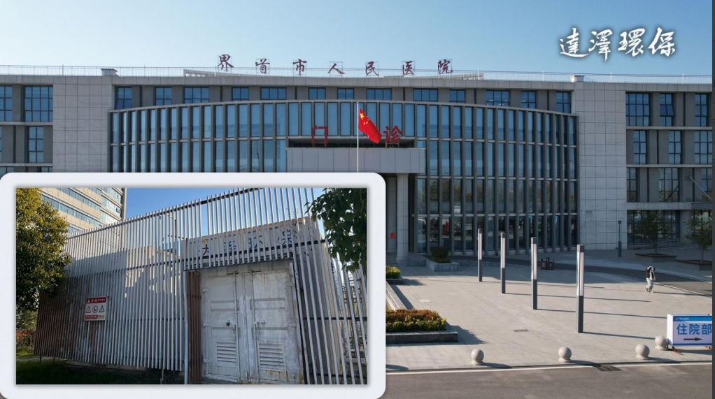 醫院水系統運維管理為什么這么重要？以南京天印山醫院為例-