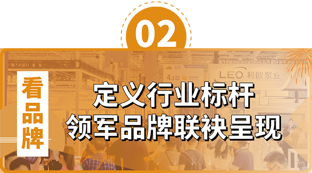政策賦能·智啟未來 | 預登記全面啟動！6月相約上海國際泵閥展！-