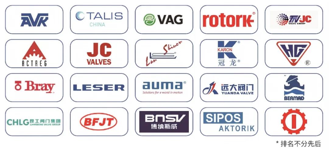 超達閥門王炸登場！上海國際泵閥展閥門展商陣容質量雙升級！-