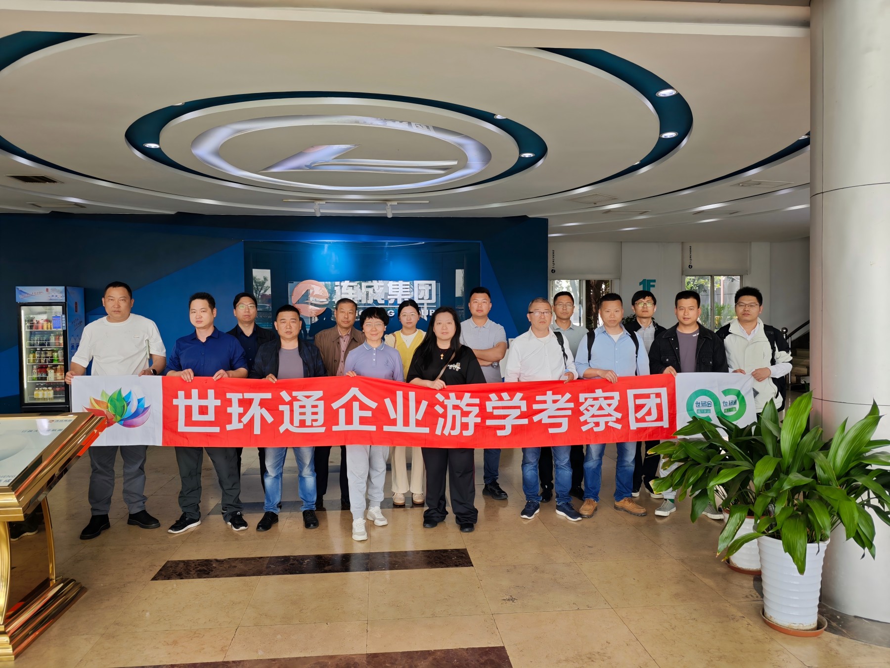 【世環(huán)通企業(yè)游學(xué)】走進(jìn)連成泵業(yè)集團(tuán)，解碼創(chuàng)新科技×綠色智造雙引擎-