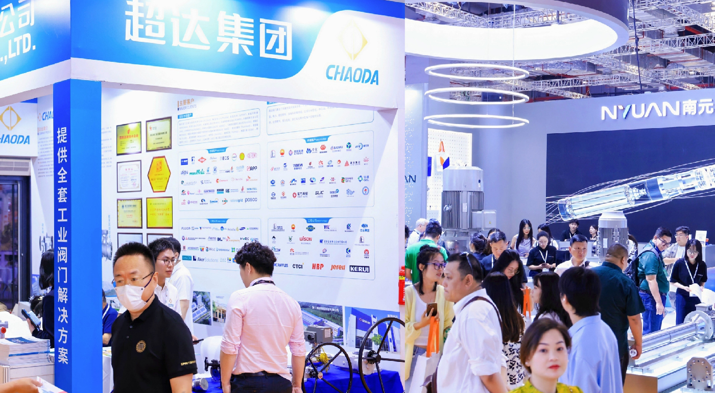 小巨人企業(yè)展區(qū)-